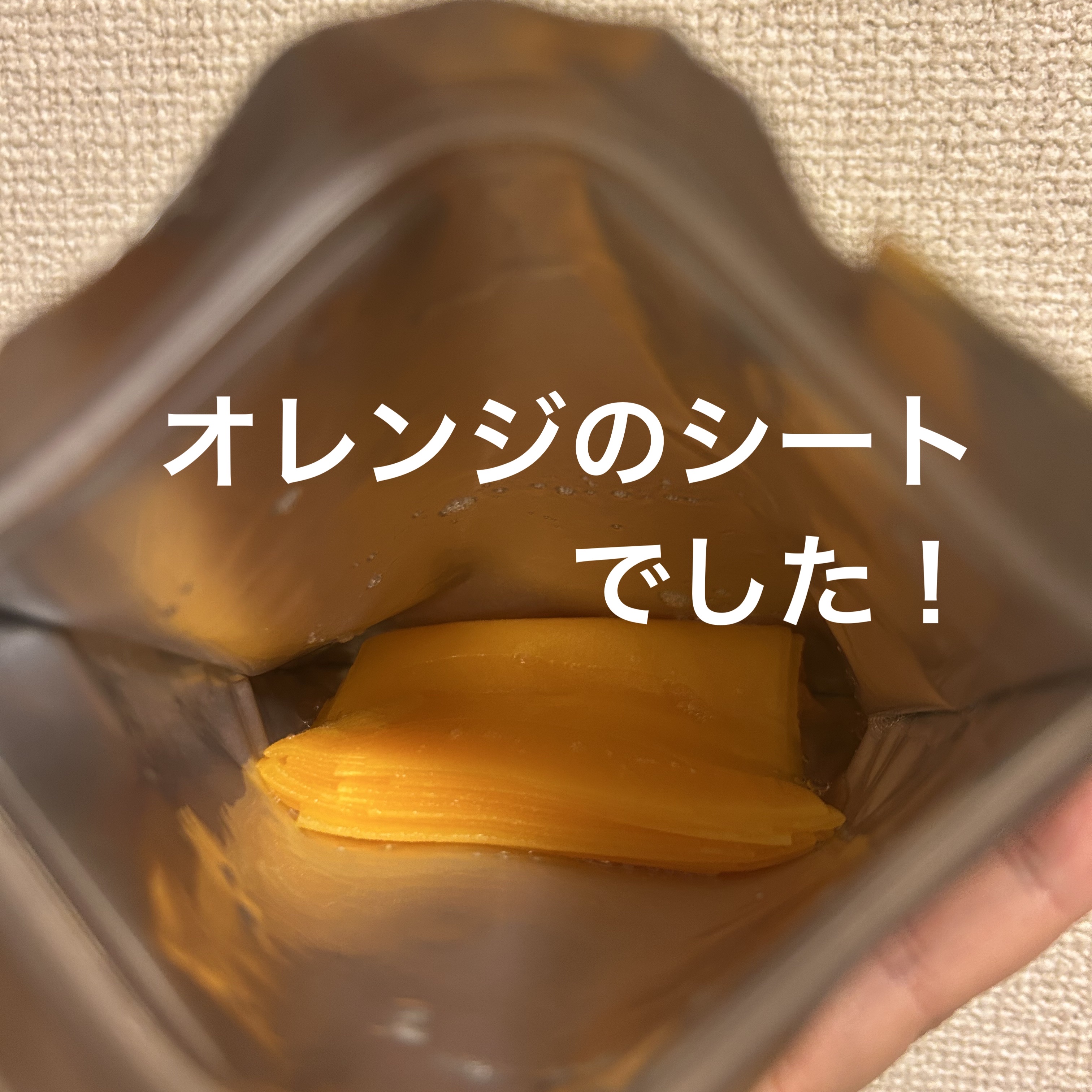 ビタミンC20 ブレミッシュセラムマスク/Anua/シートマスク・パックを使ったクチコミ（2枚目）