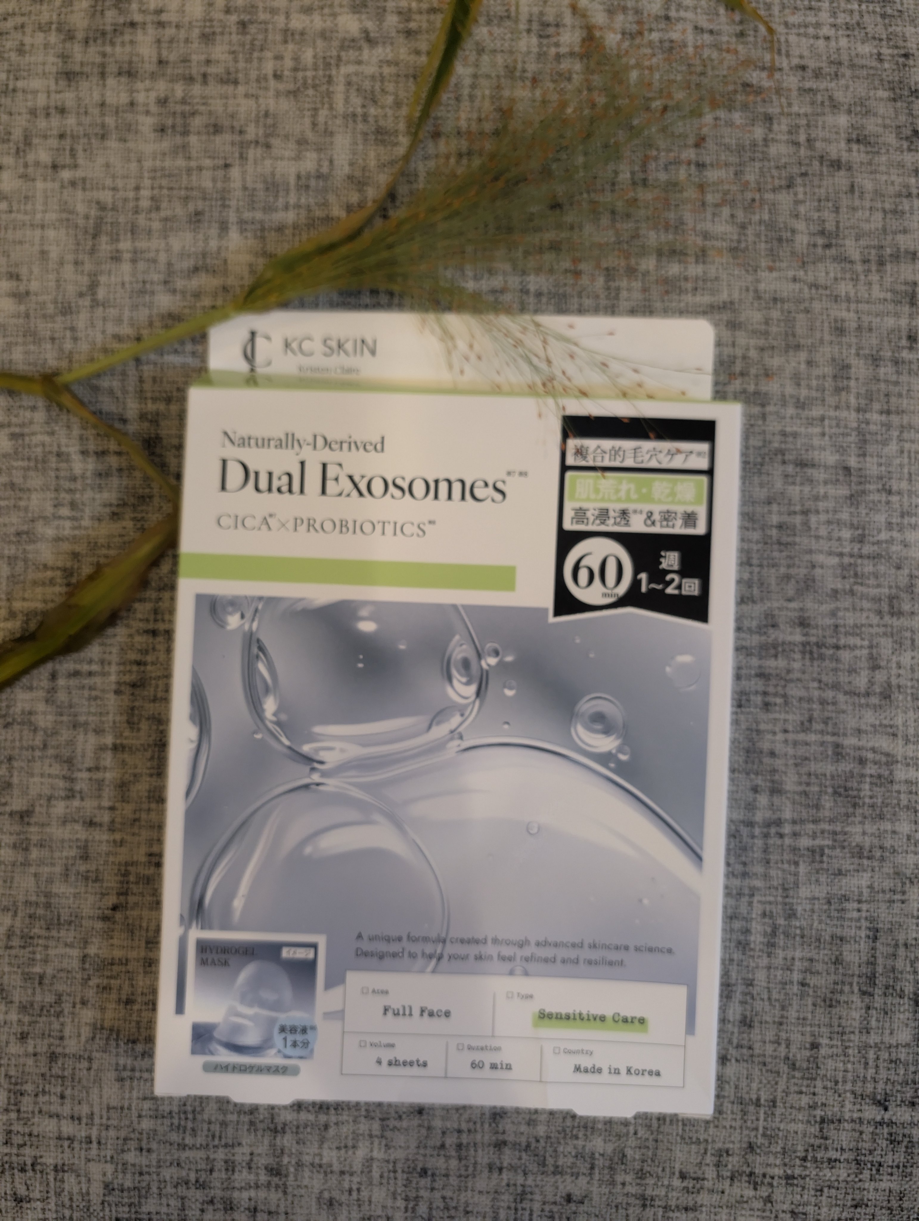 KC SKIN モイストリペアセラムマスク/KC SKIN – Kristen Claire/シートマスク・パックを使ったクチコミ（1枚目）