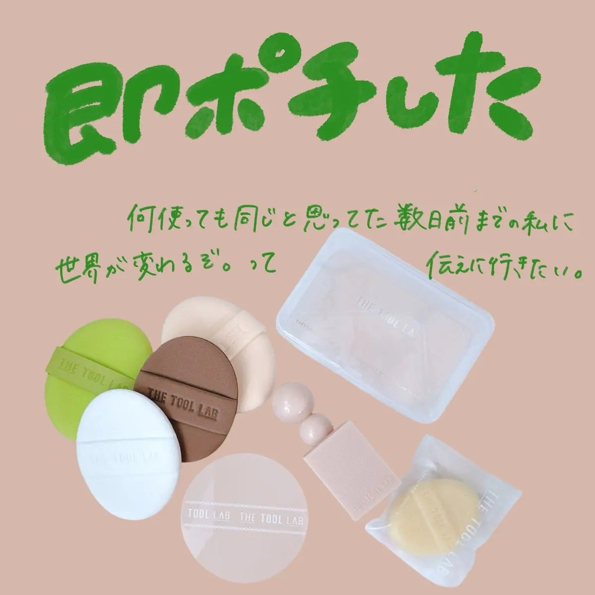 スタンプスキンフィットクッショングロウ/THE TOOL LAB/クッションファンデーションを使ったクチコミ(1枚目)