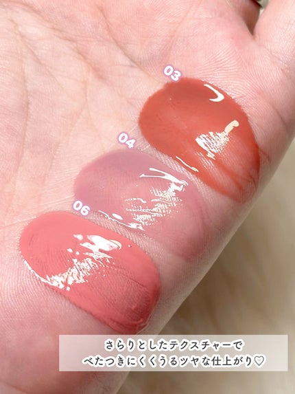 モイストアンプルブラッシャー/house of HUR/リキッドチークを使ったクチコミ(7枚目)