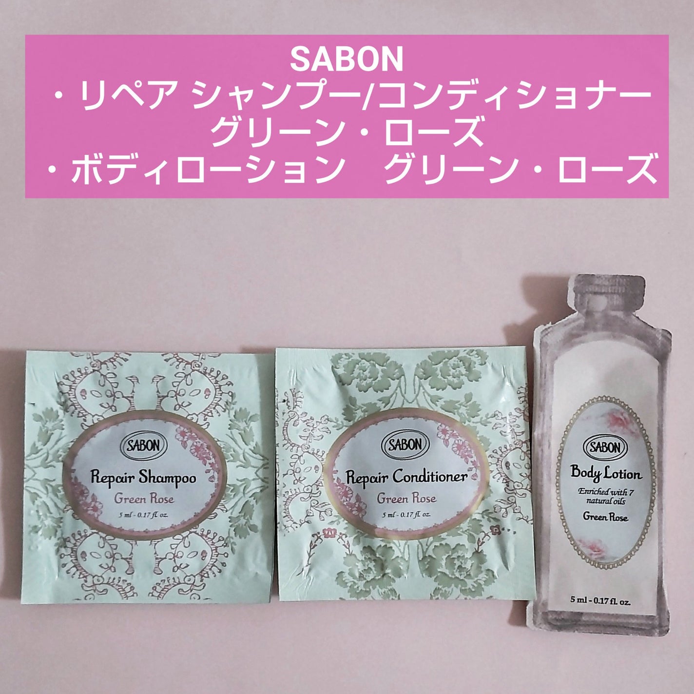 ボディローション/SABON/ボディローションを使ったクチコミ(1枚目)