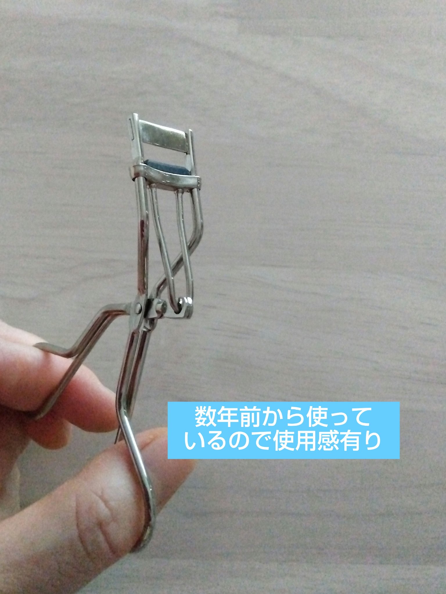 アイラッシュカーラー/鉄舟ｃｏｌｌｅｃｔｉｏｎ/ビューラーを使ったクチコミ（2枚目）