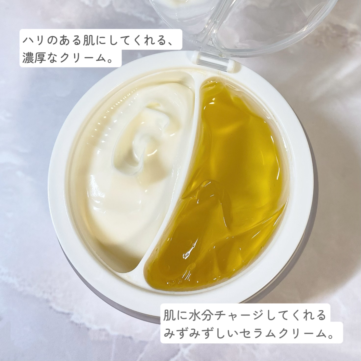 ホワイトトリュフダブルセラムアンドクリーム/ダルバ/フェイスクリームを使ったクチコミ（2枚目）