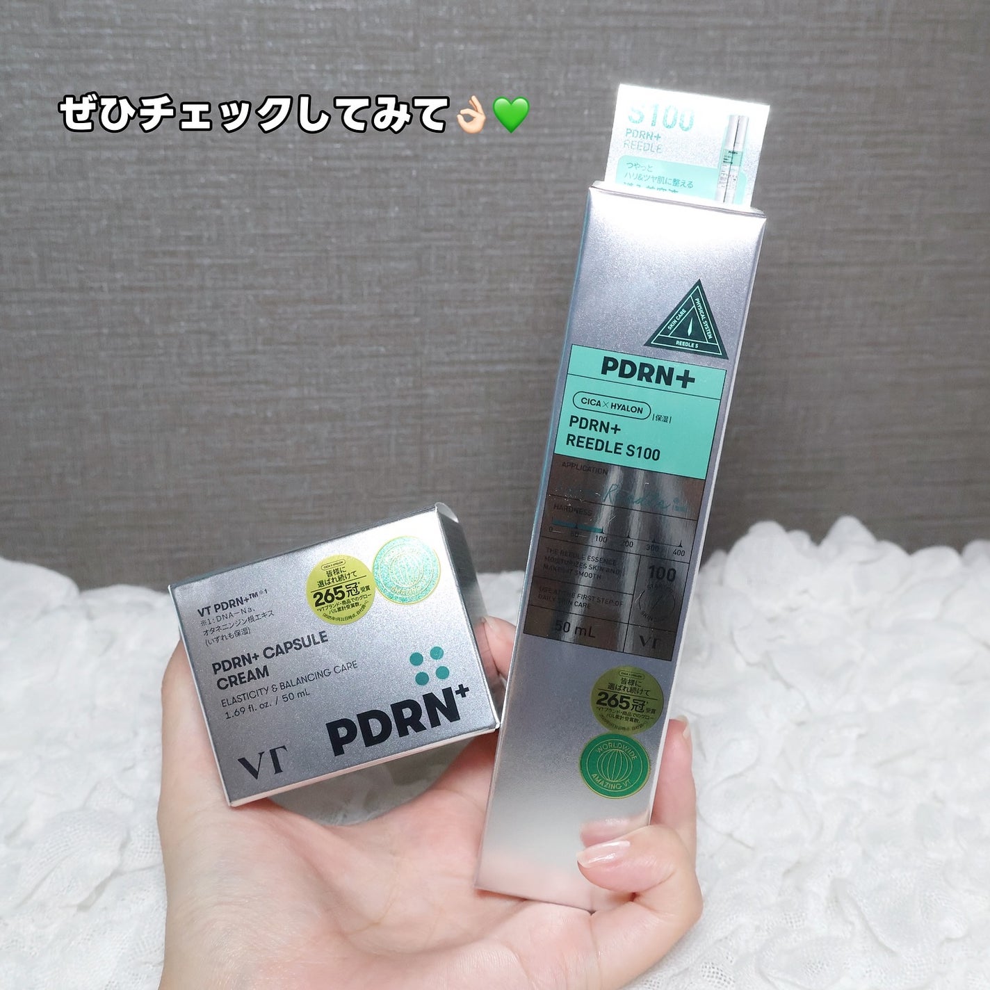 PDRN+リードルS 100/VT/美容液を使ったクチコミ(6枚目)