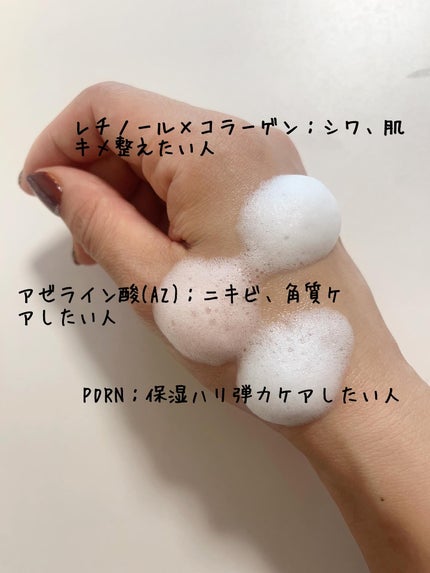 PDRN ヒアルロン酸 ミントマイクロバブルセラム/VT/美容液を使ったクチコミ(4枚目)