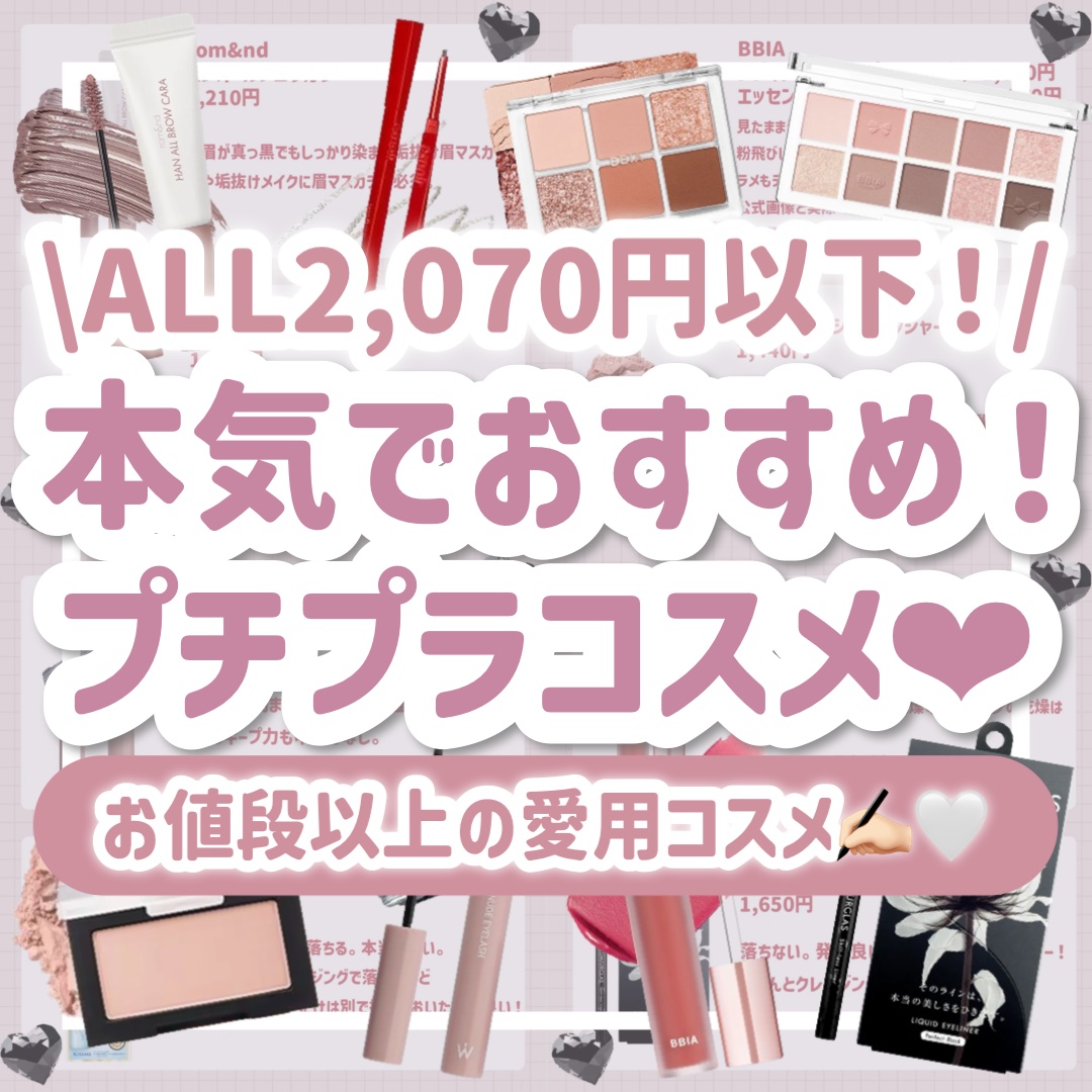 アイラッシュカーラー /SHISEIDO/ビューラーを使ったクチコミ（1枚目）