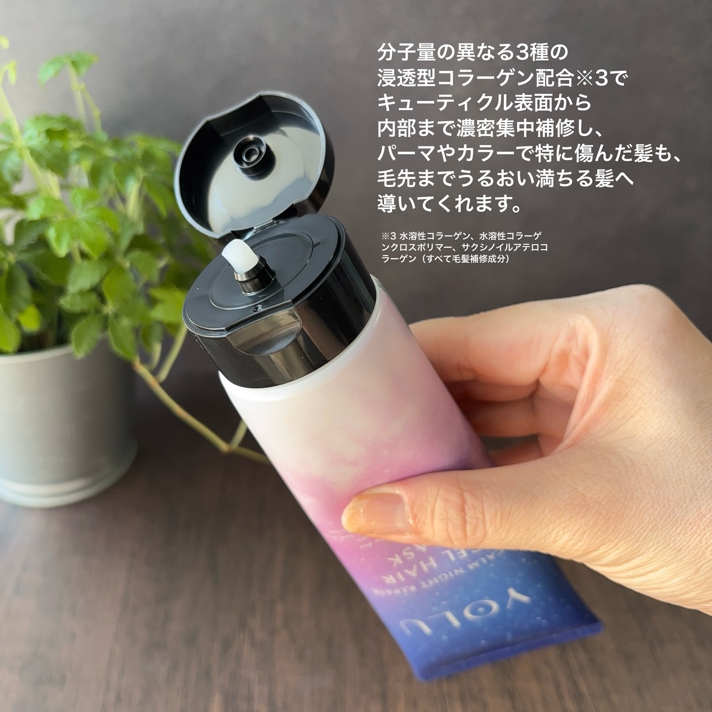 ヨル　カームナイトリペアジェルヘアマスク/YOLU/ヘアマスク・ヘアパックを使ったクチコミ（3枚目）