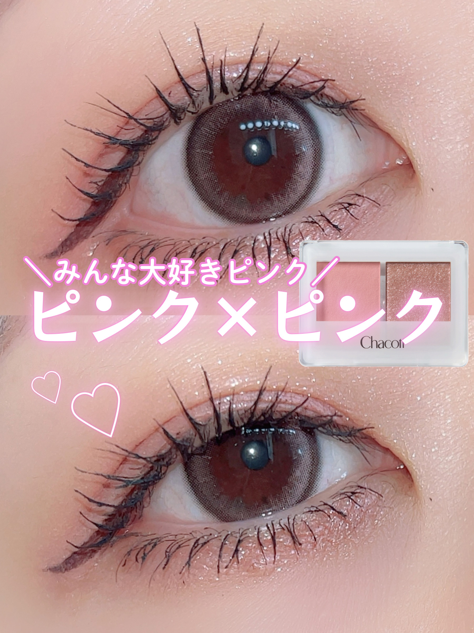 ラインエキスパンダー /MAJOLICA MAJORCA/リキッドアイライナーを使ったクチコミ（1枚目）