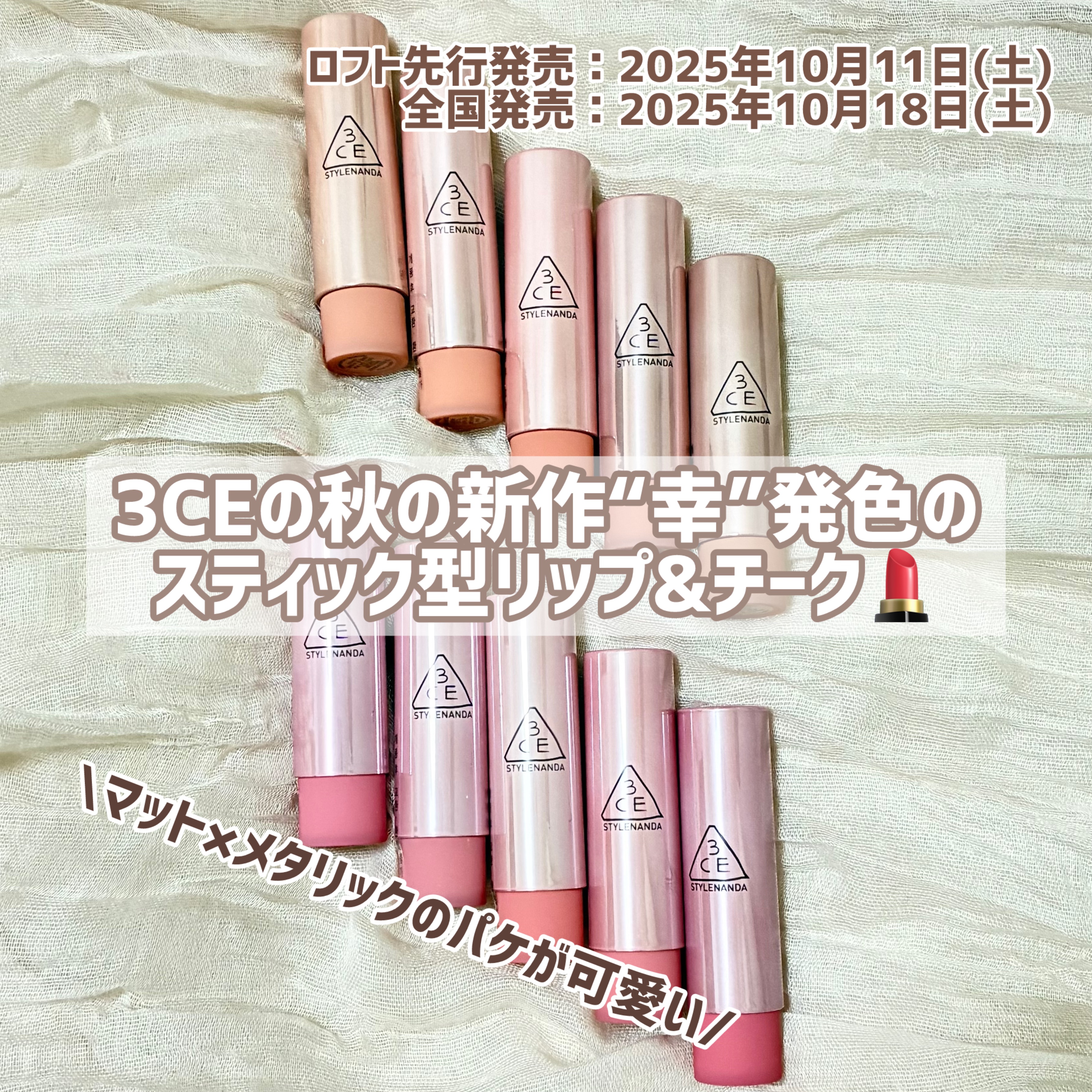 3CE グレイジーリップグロウ/3CE/リップグロスを使ったクチコミ（2枚目）