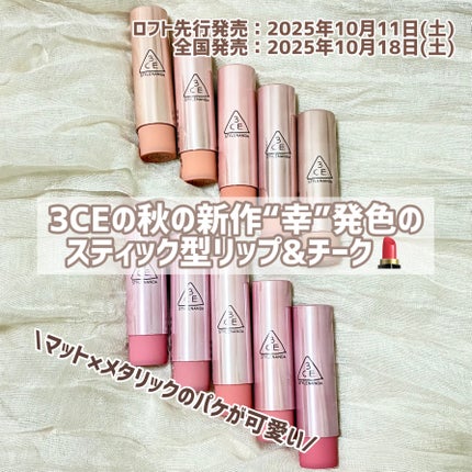 3CE グレイジーリップグロウ/3CE/リップグロスを使ったクチコミ(2枚目)