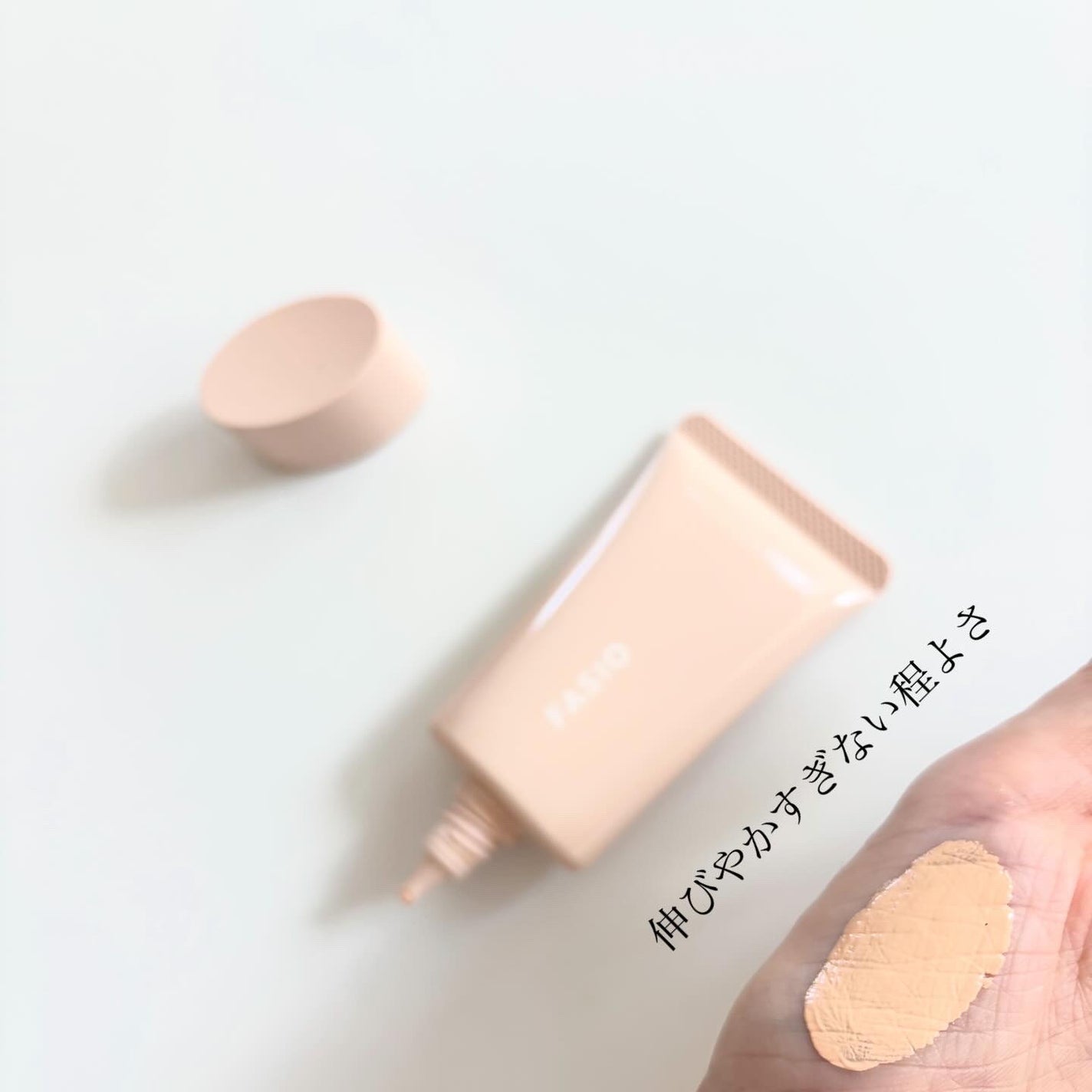 BB ティント UV カバー/FASIO/BBクリームを使ったクチコミ(4枚目)