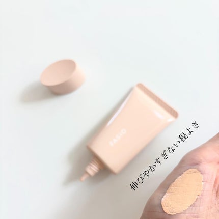 BB ティント UV カバー/FASIO/BBクリームを使ったクチコミ(4枚目)