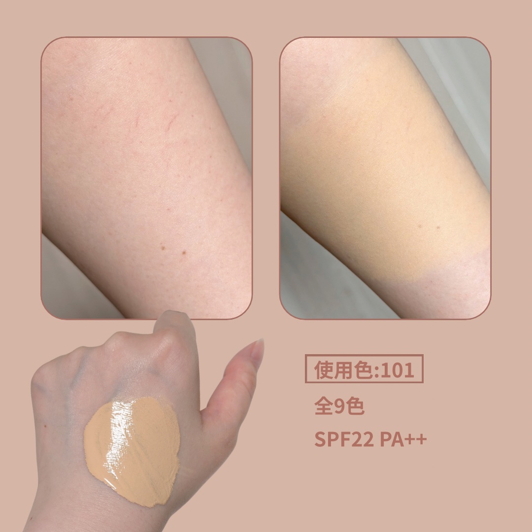 RMK リクイドファンデーション フローレスカバレッジ プラス/RMK/リキッドファンデーションを使ったクチコミ（3枚目）