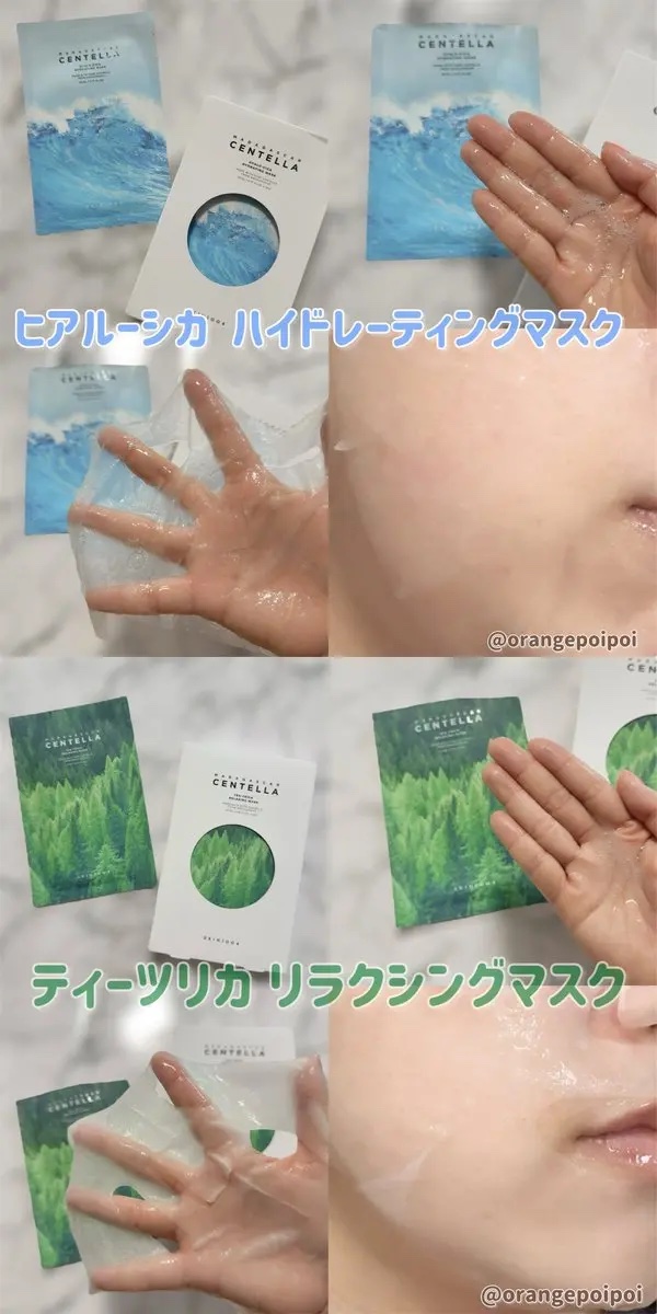 ポアマイジング クラリファイングマスク/SKIN1004/シートマスク・パックを使ったクチコミ（2枚目）