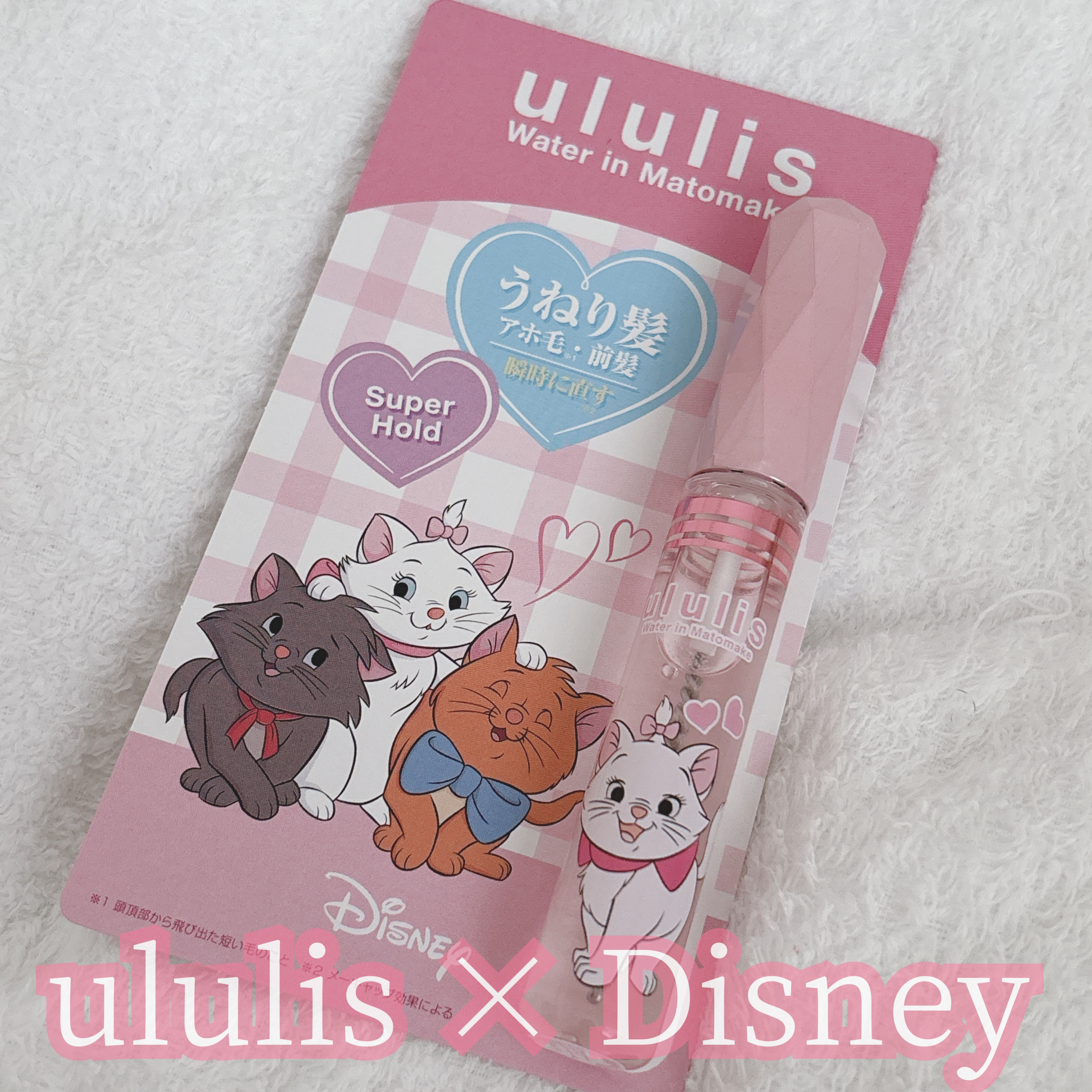 \  ululis × Disney  コラボ第2弾 ♡  /




ululis × Disney  コラボ第2弾 ！！！


私の必需品である

「 ululis マトメイク 」 からまたまた可愛いディズニーパケが9月26日より発売さ