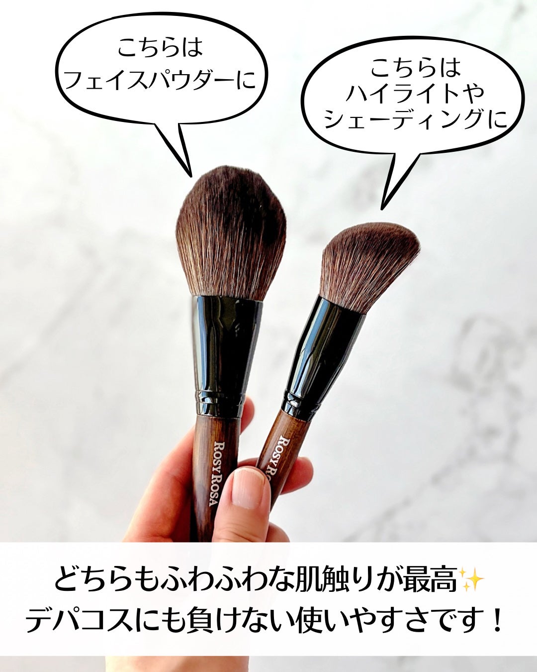 パウダーブラシEX/ロージーローザ/メイクブラシを使ったクチコミ(5枚目)