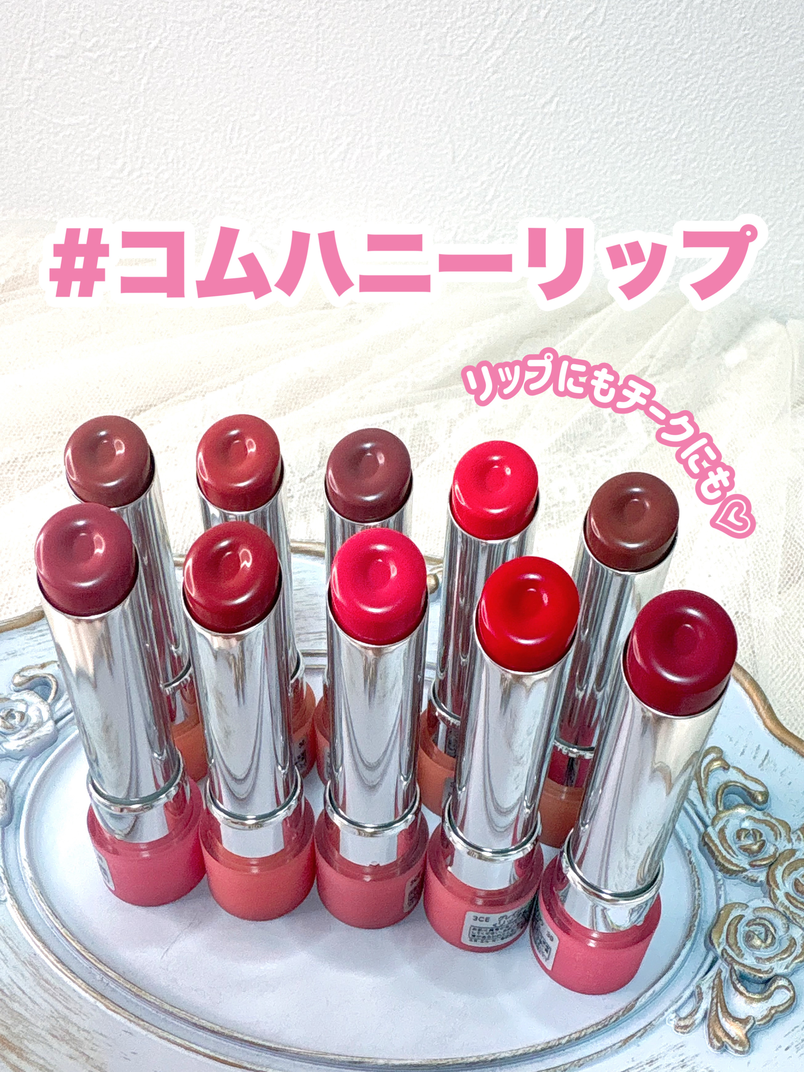 3CE グレイジーリップグロウ/3CE/リップグロスを使ったクチコミ（1枚目）