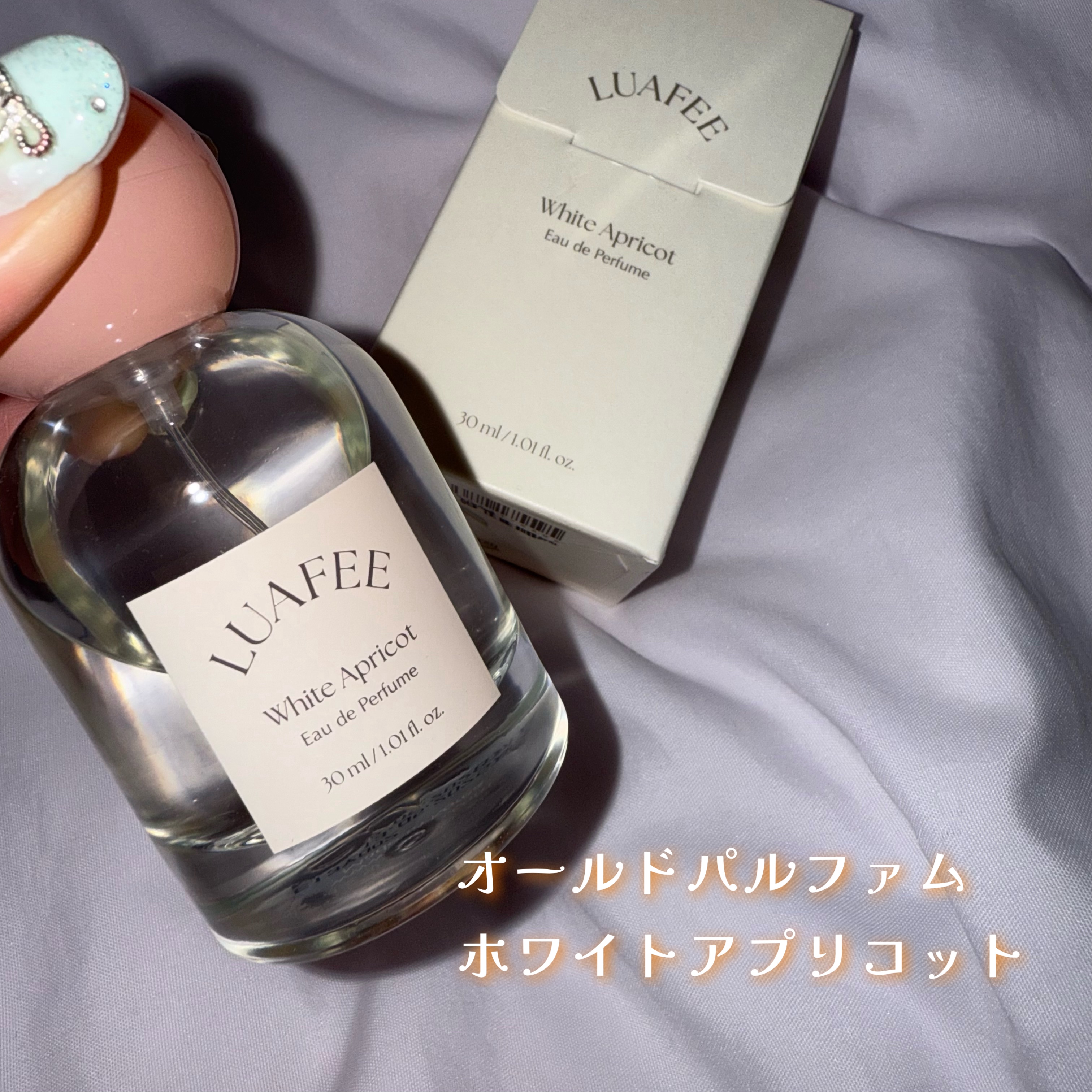 ホワイトアプリコット/LUAFEE/香水(レディース)を使ったクチコミ（2枚目）