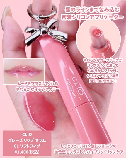 エッセンシャル リップチーク タップ/CLIO/ジェル・クリームチークを使ったクチコミ(5枚目)