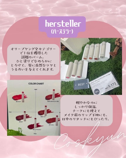 ウインク アイ シェード プライマー/Javin De Seoul/リキッドアイシャドウを使ったクチコミ(4枚目)