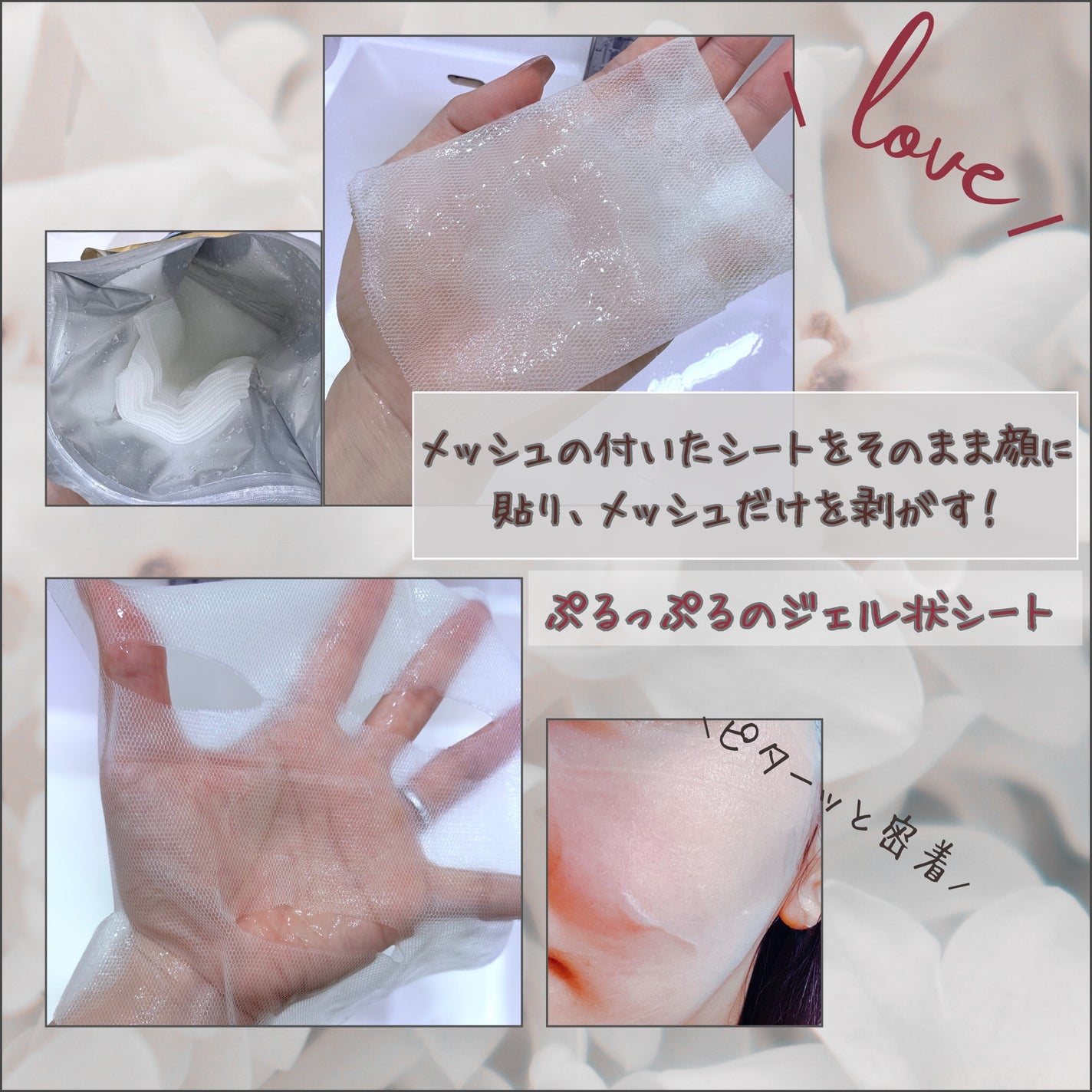 ドクタールルルン リチューニング セラム マスク(透明水膜)/ルルルン/シートマスク・パックを使ったクチコミ(2枚目)