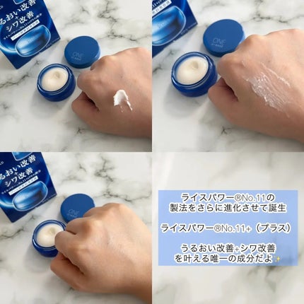 セラム シールド/ONE BY KOSE/フェイスバームを使ったクチコミ(2枚目)