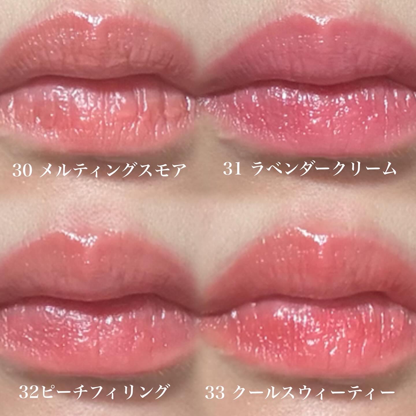 3CE グレイジーリップグロウ/3CE/リップグロスを使ったクチコミ（3枚目）