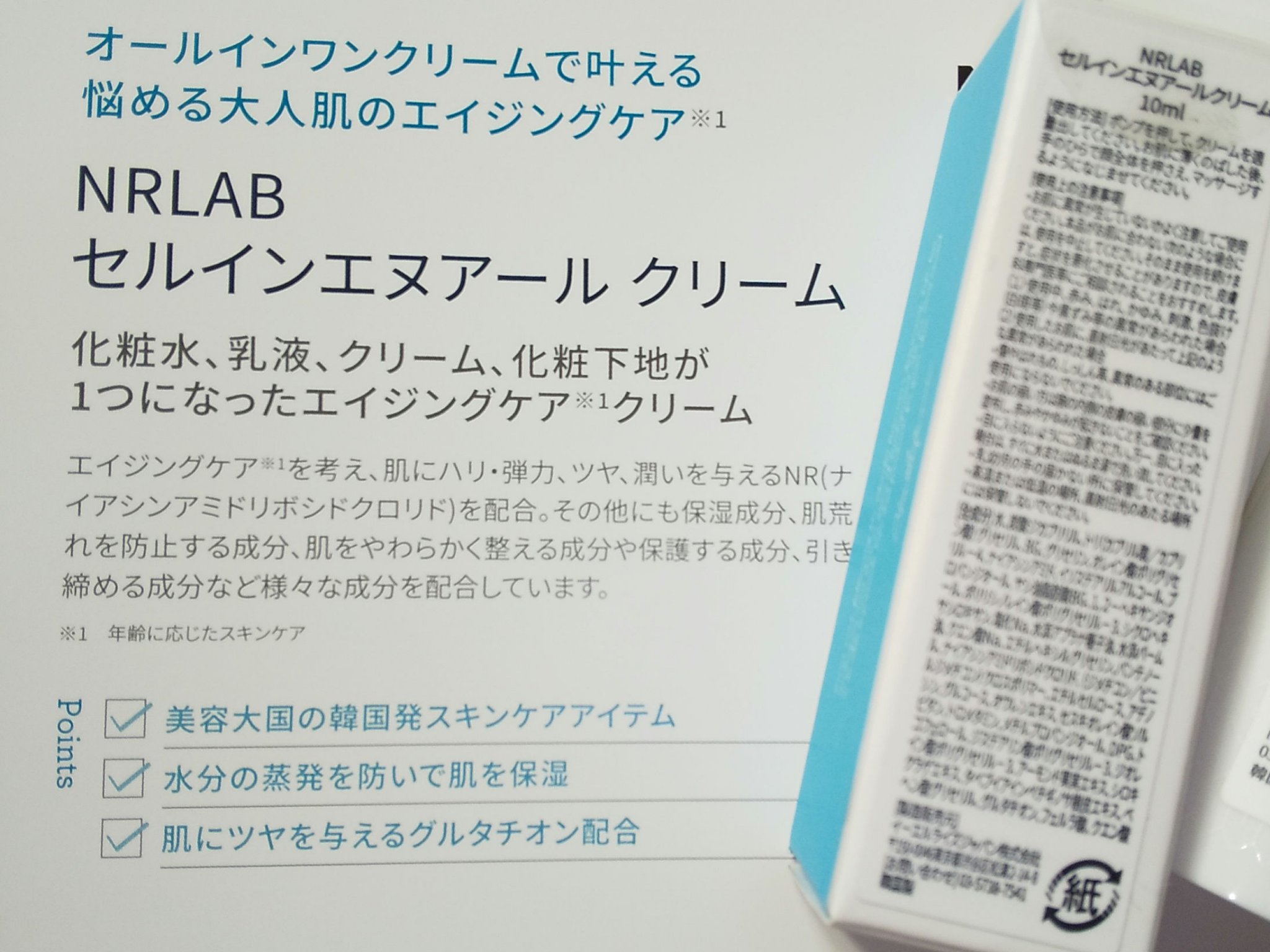 testQ/QVC/その他キットセットを使ったクチコミ（2枚目）
