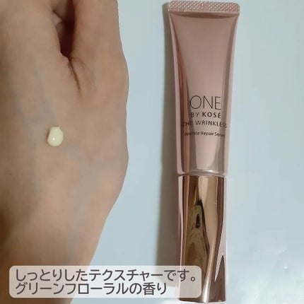 ザ リンクレス W/ONE BY KOSE/美容液を使ったクチコミ(2枚目)
