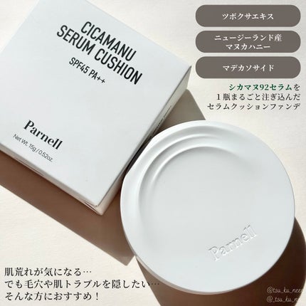 シカマヌ セラム クッションファンデ/parnell/クッションファンデーションを使ったクチコミ(2枚目)