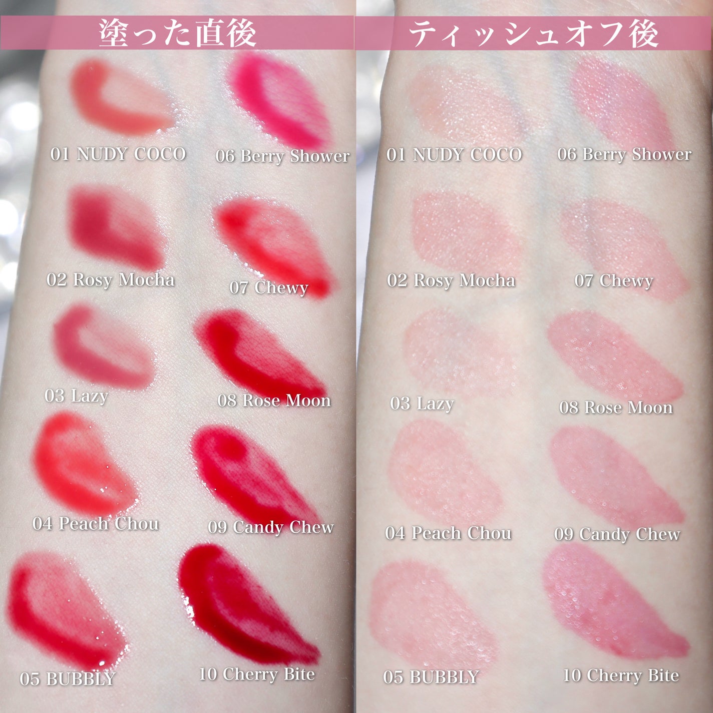 グレイズバウンシングティント/2aN/リップティントを使ったクチコミ(8枚目)