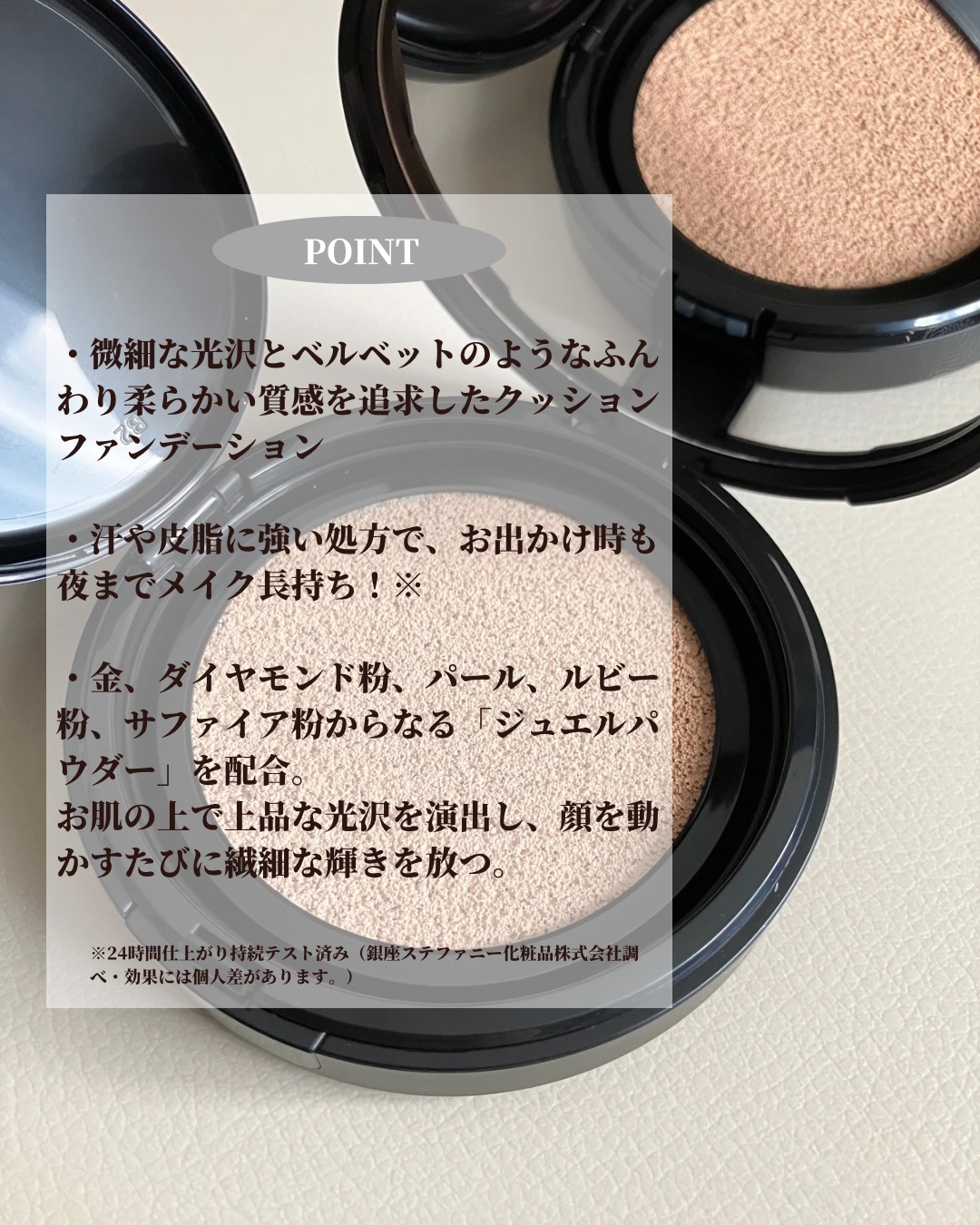 ベルベットジュエルクッション/BIVABOO/クッションファンデーションを使ったクチコミ（3枚目）