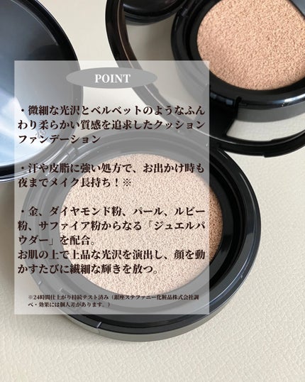 ベルベットジュエルクッション/BIVABOO/クッションファンデーションを使ったクチコミ(3枚目)