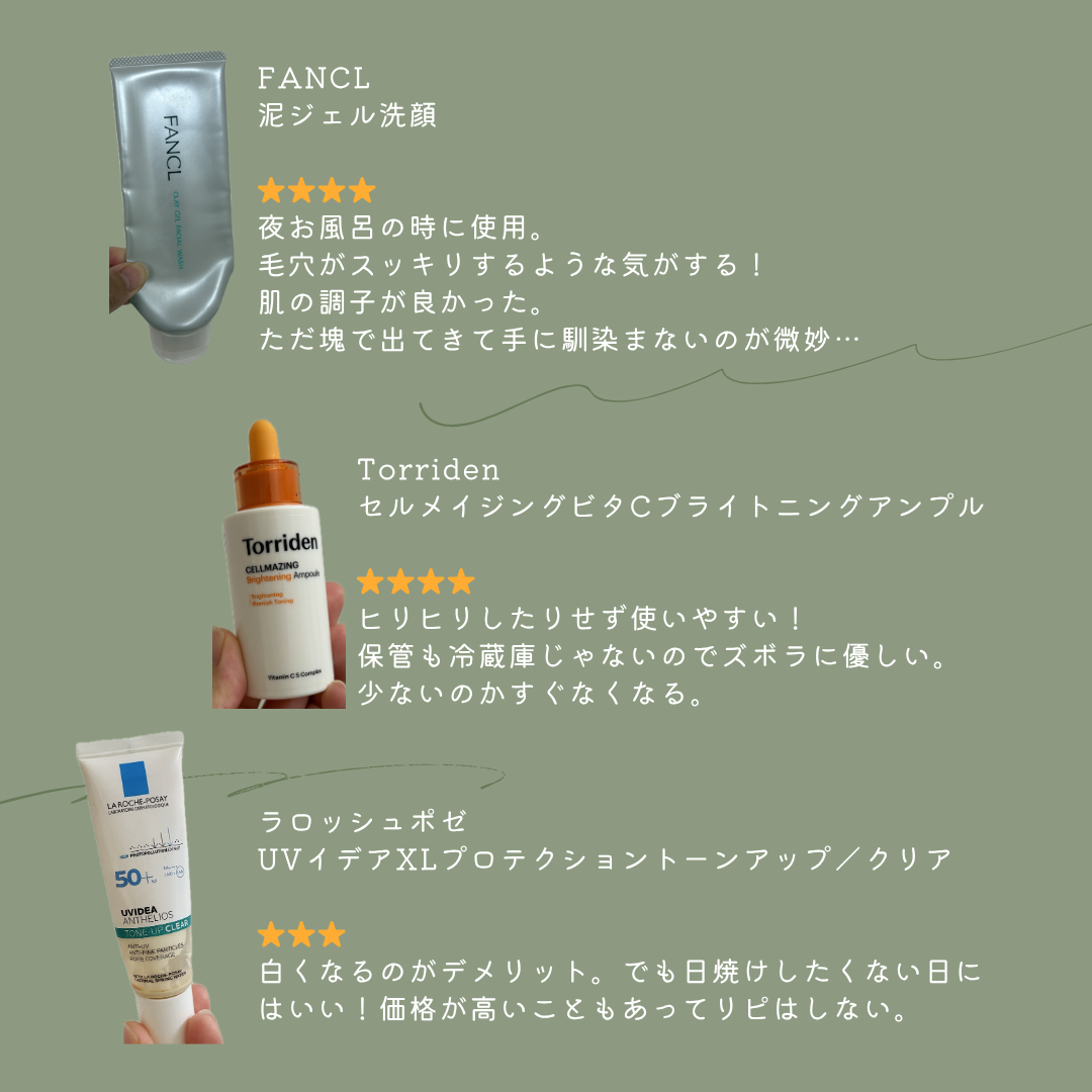 エテュセ スキンケアパウダー (プレスト)/ettusais/プレストパウダーを使ったクチコミ（3枚目）