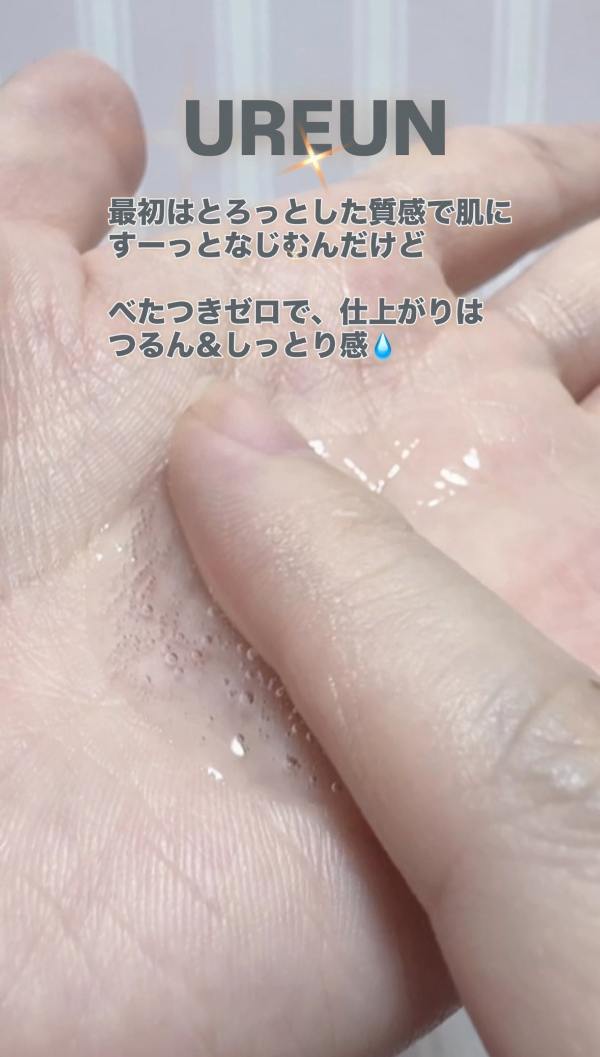 ヴィーガンAHA PHA アンプル/ureun/美容液を使ったクチコミ(2枚目)