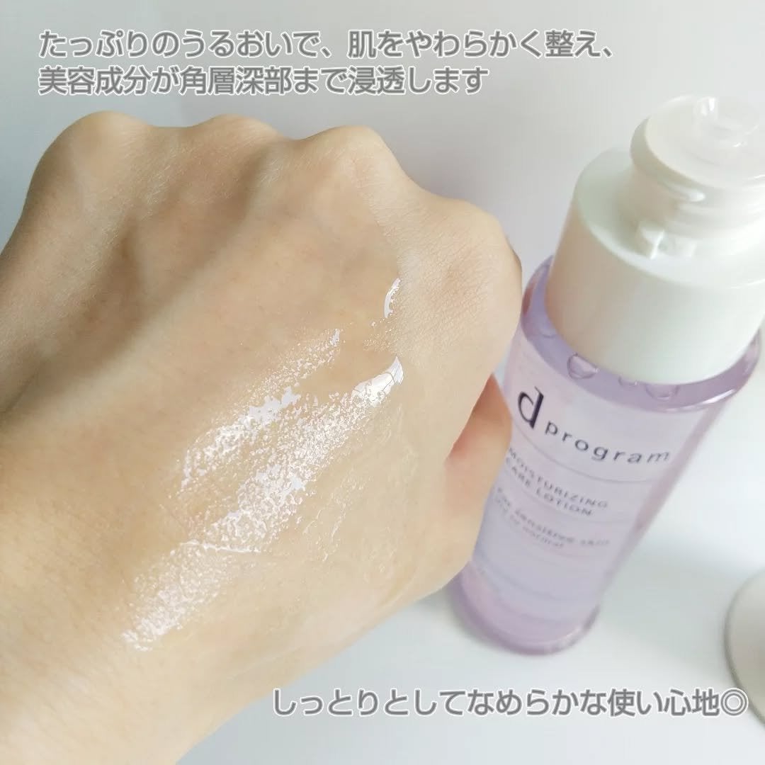 エッセンスイン クレンジングフォーム/d プログラム/洗顔フォームを使ったクチコミ(3枚目)