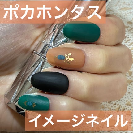 ジェルネイル(ライト対応)/セリア/ジェルネイルを使ったクチコミ(1枚目)