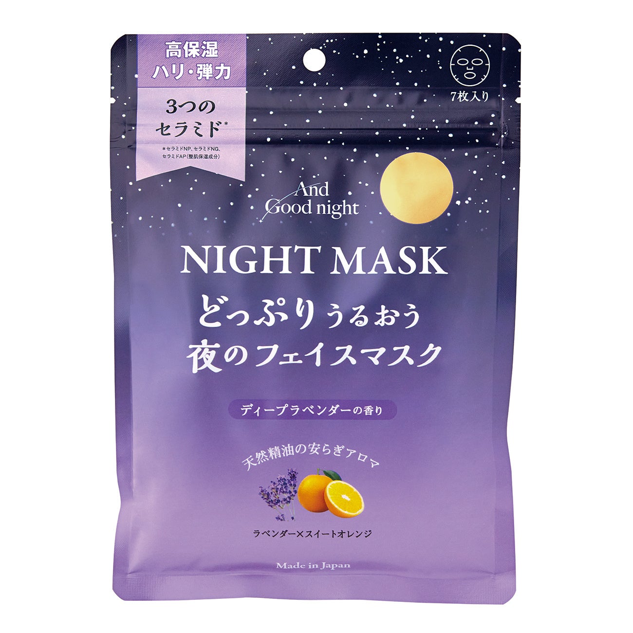アンドグッドナイト　夜のフェイスマスク ディープラベンダー / グローバル プロダクト プランニング