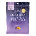 アンドグッドナイト 夜のフェイスマスク ディープラベンダー / グローバル プロダクト プランニング