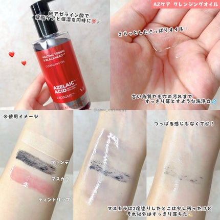 AZケア クレンジングオイル/VT/オイルクレンジングを使ったクチコミ(3枚目)