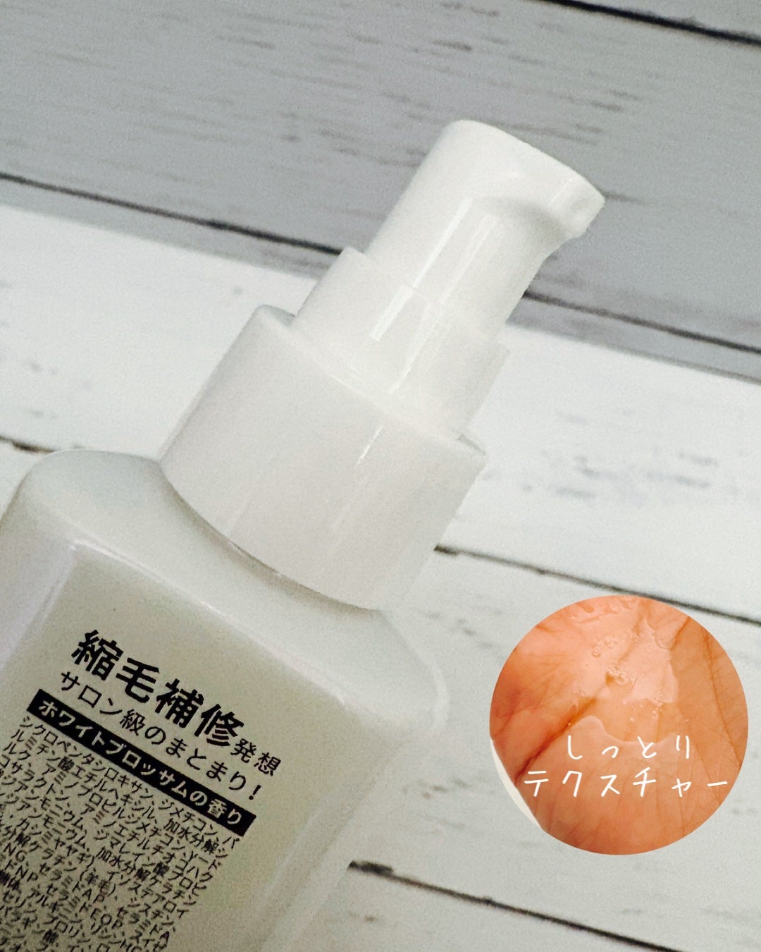 ストレートヘアオイル/Straine/ヘアオイルを使ったクチコミ(2枚目)