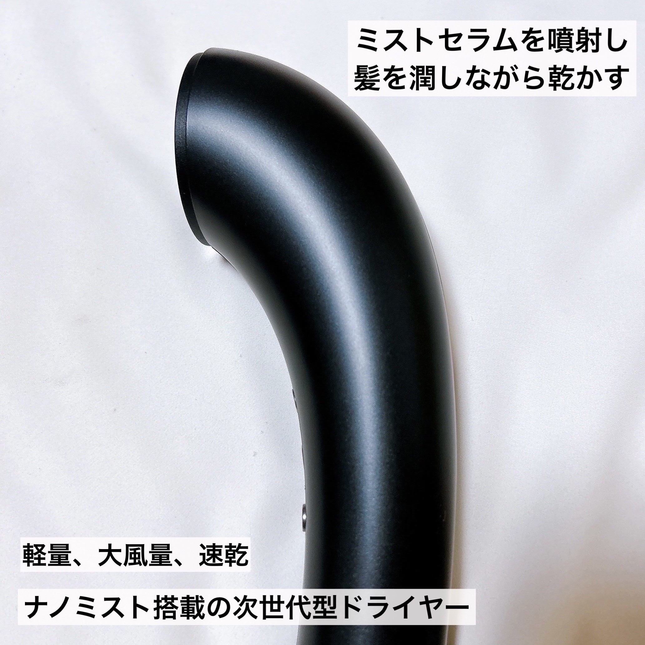 SHOWER DRYER/Brighte/ドライヤーを使ったクチコミ（3枚目）