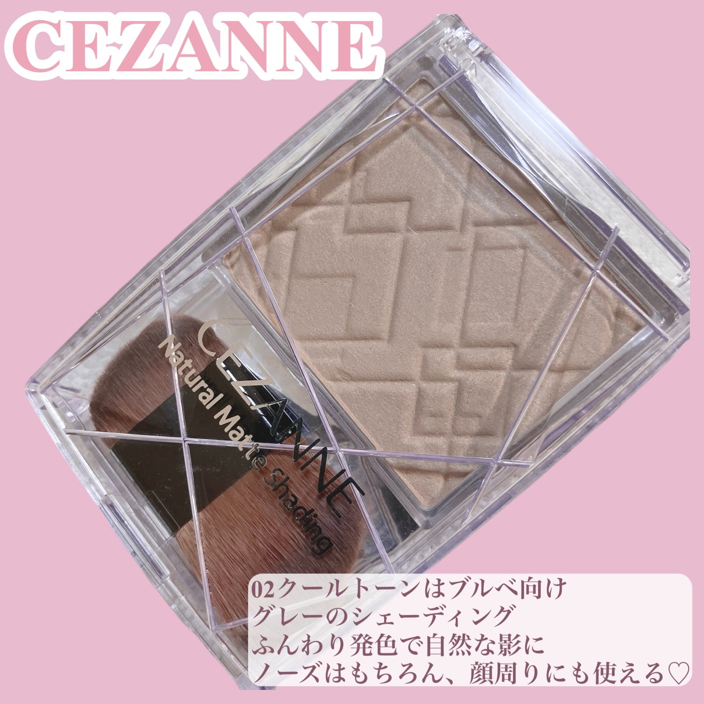 シェーディングパウダー/キャンメイク/シェーディングを使ったクチコミ(2枚目)