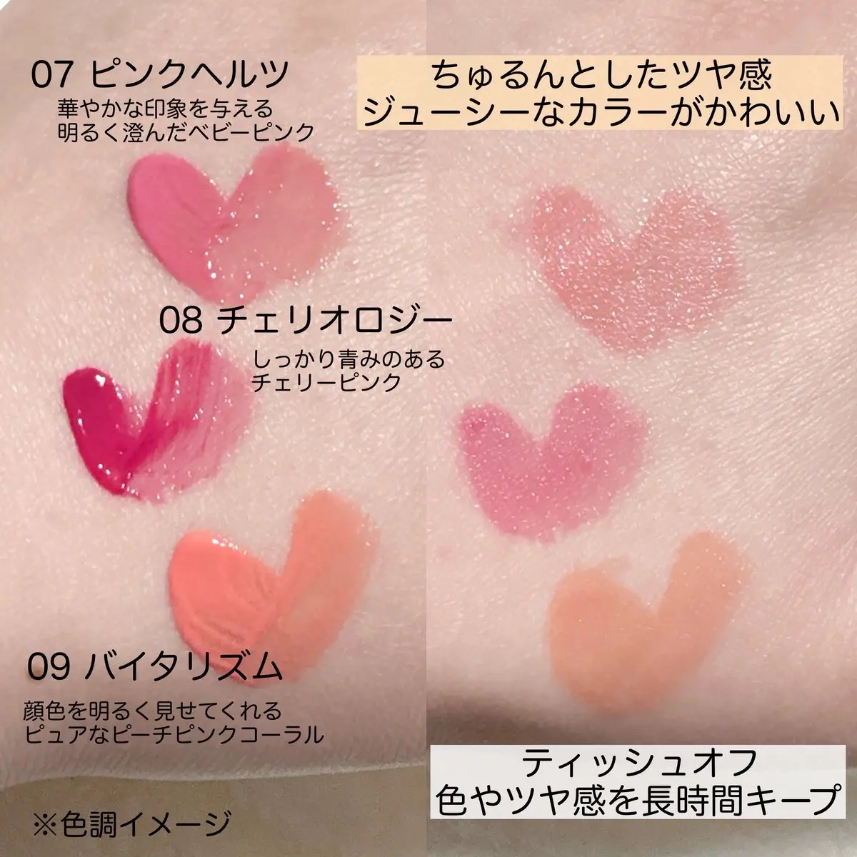 Dewy Syrup Tint/EITHER＆/口紅を使ったクチコミ（2枚目）