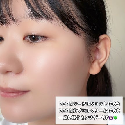 PDRN+リードルS 100/VT/美容液を使ったクチコミ(5枚目)