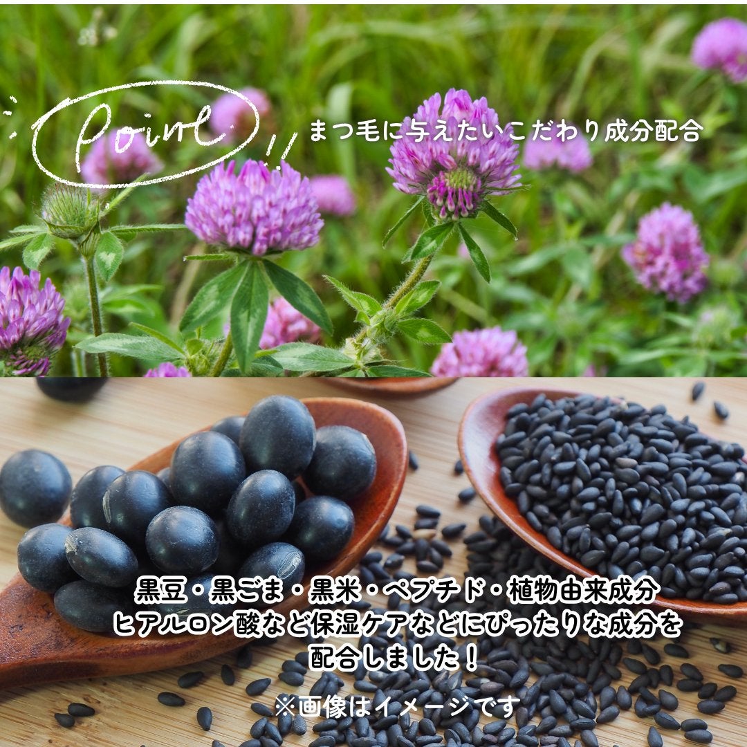 ラビッシュミラクルデュアル美容液/innete/まつげ美容液を使ったクチコミ(3枚目)