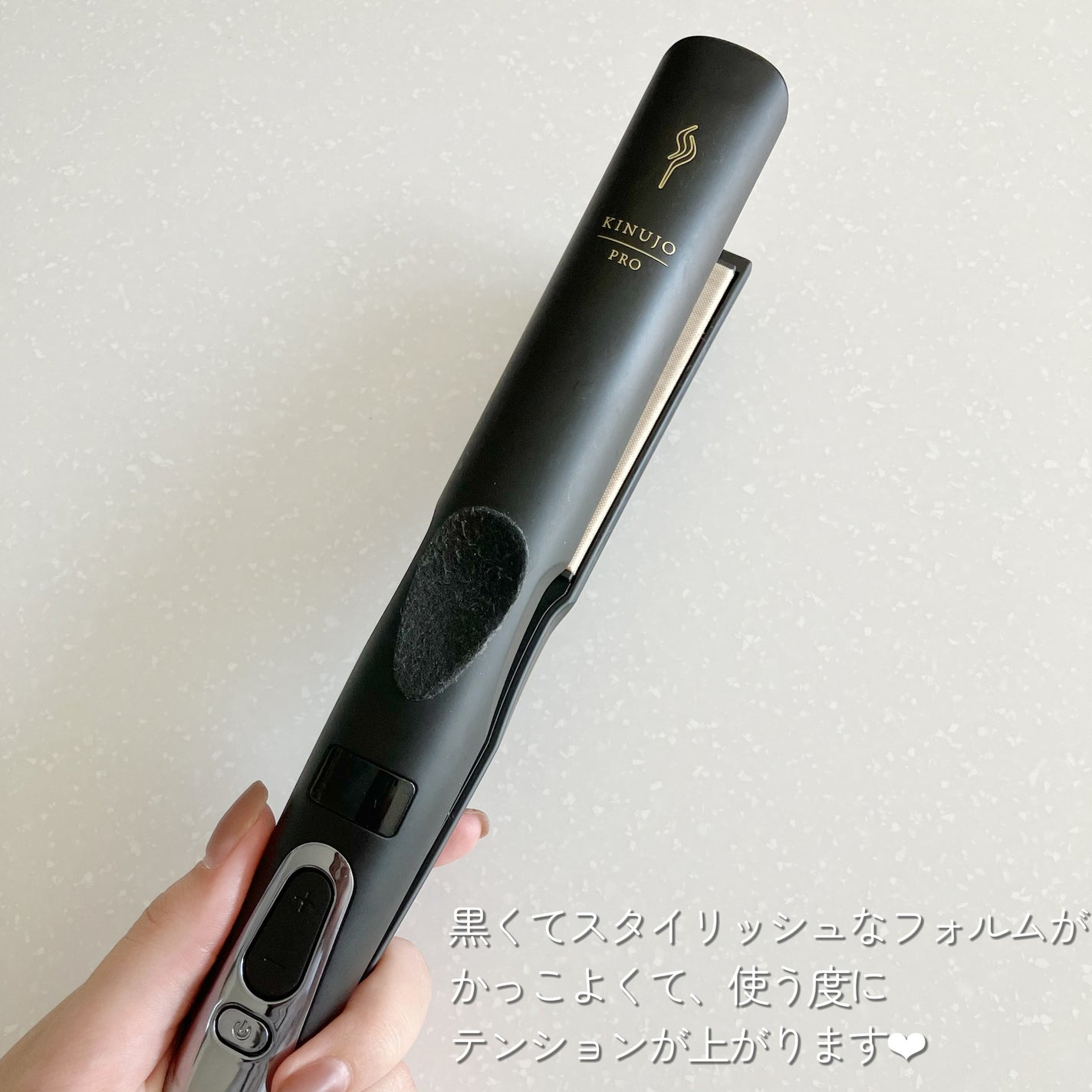KINUJO PRO ストレートアイロン/KINUJO/ストレートアイロンを使ったクチコミ(3枚目)