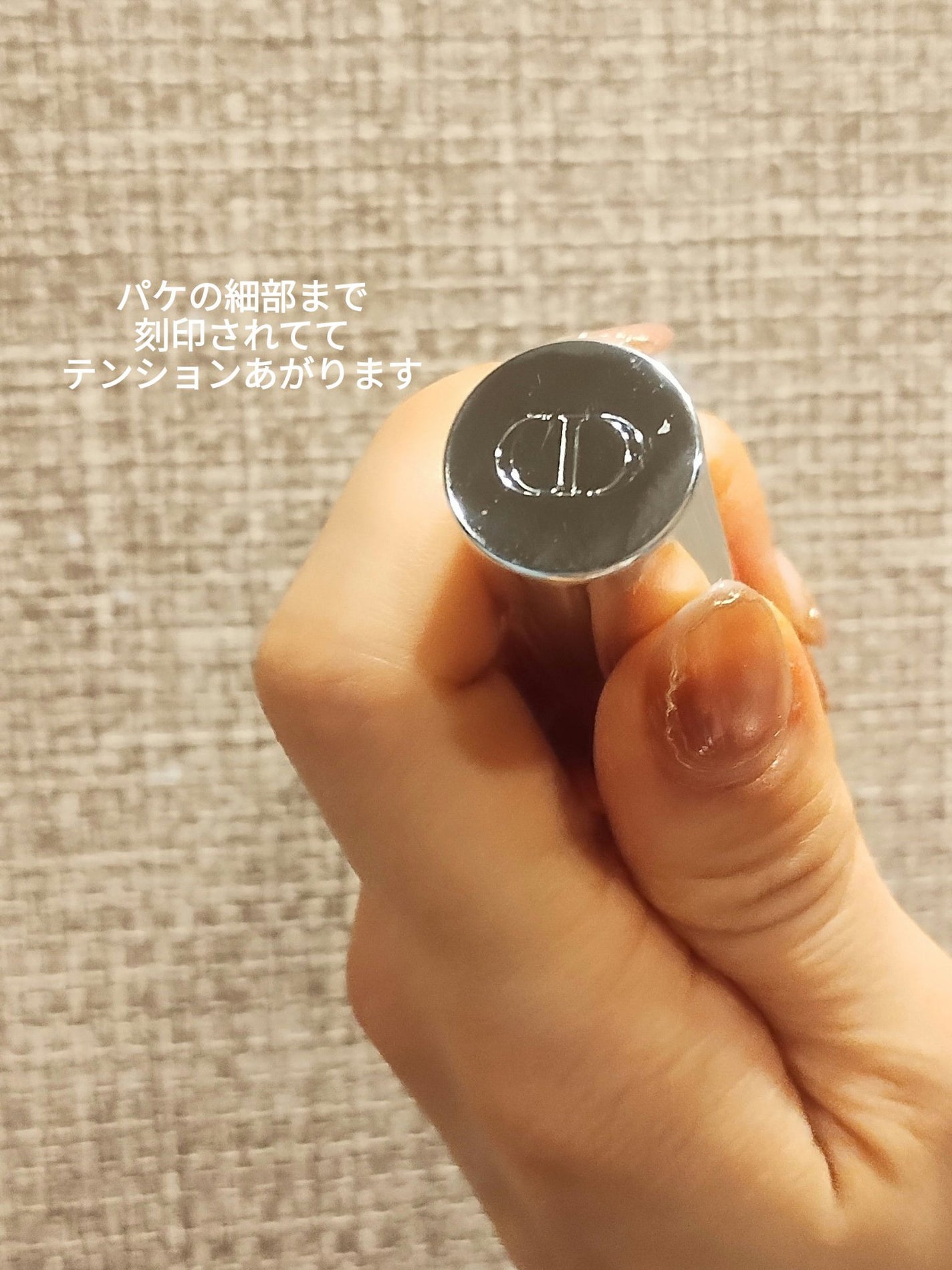 ディオール アディクト リップ グロウ バター/Dior/口紅・グロス・リップライナー・リップケアを使ったクチコミ(2枚目)