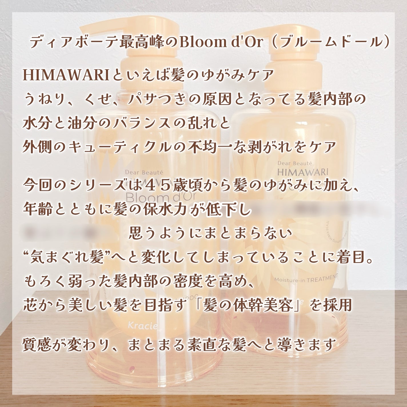 ãã£ã¢ããŒã ãã«ãŒã ããŒã« ã¢ã€ã¹ãã£ãŒã€ã³ ã·ã£ã³ããŒ/ããªãŒãã¡ã³ã/ãã£ã¢ããŒã/åžè²©ã·ã£ã³ããŒã䜿ã£ãã¯ãã³ãïŒ2æç®ïŒ