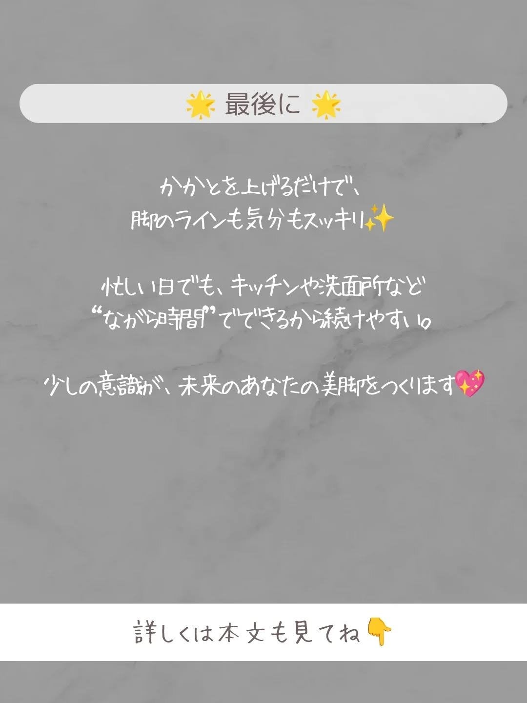 ðãšã ð on LIPS ãã¹ã©ããšããèå
ã¯ãããã ãã§å
šèº«ã®å°è±¡ãæŽç·ŽãããŠãããŸãâš..ãïŒ5æç®ïŒ